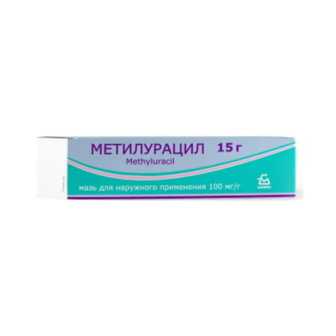 МЕТИЛУРАЦИЛОВАЯ МАЗЬ 10% 15Г N1