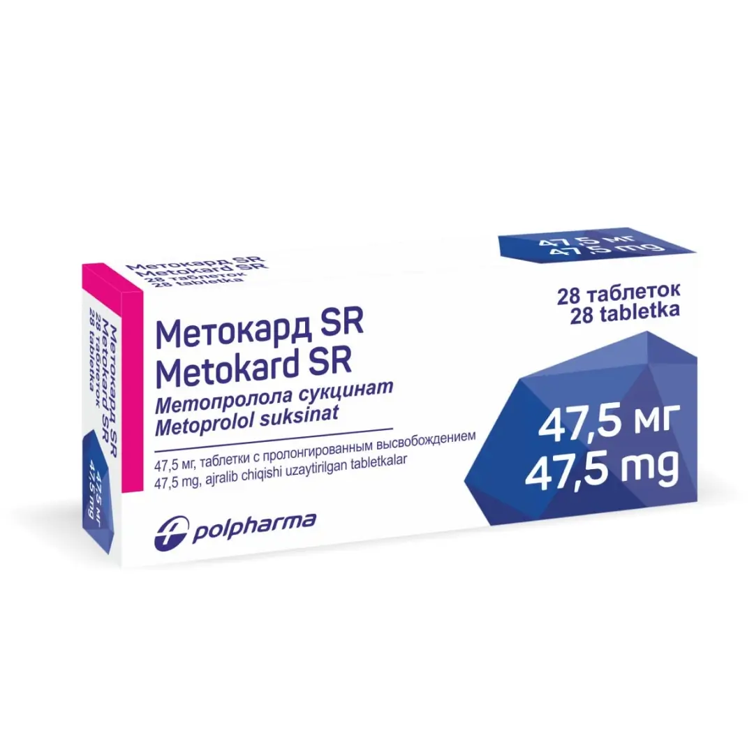 Метокард SR таб. 47.5мг №28