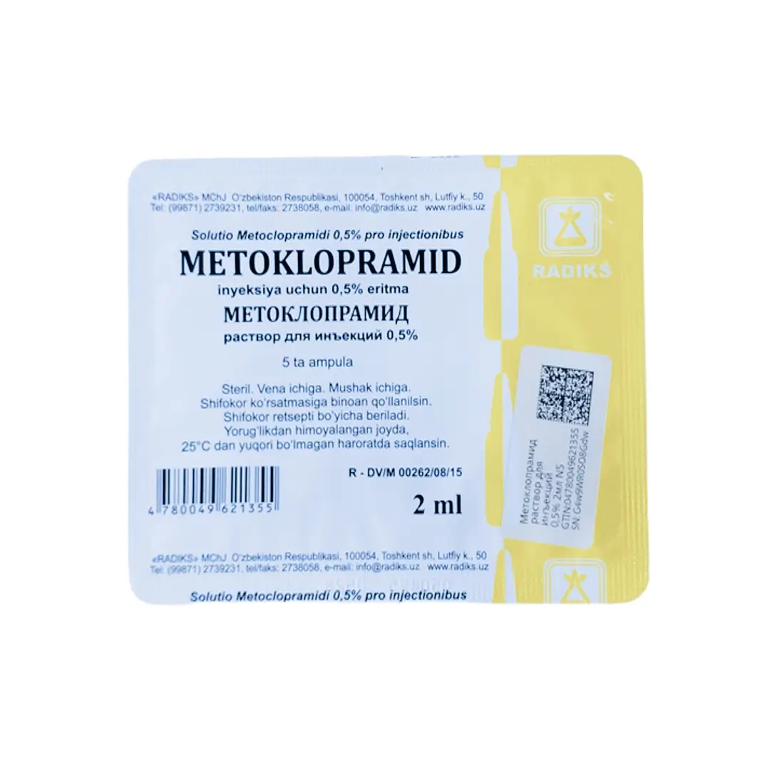 Метоклопрамид р-р д/ин. 0.5% 2мл №5