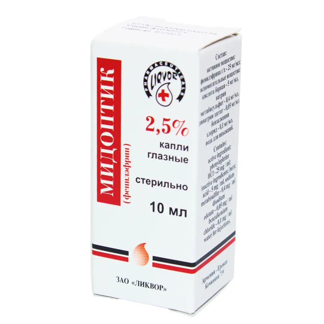 Midoptik gl.kapli 2,5% 10ml №1
