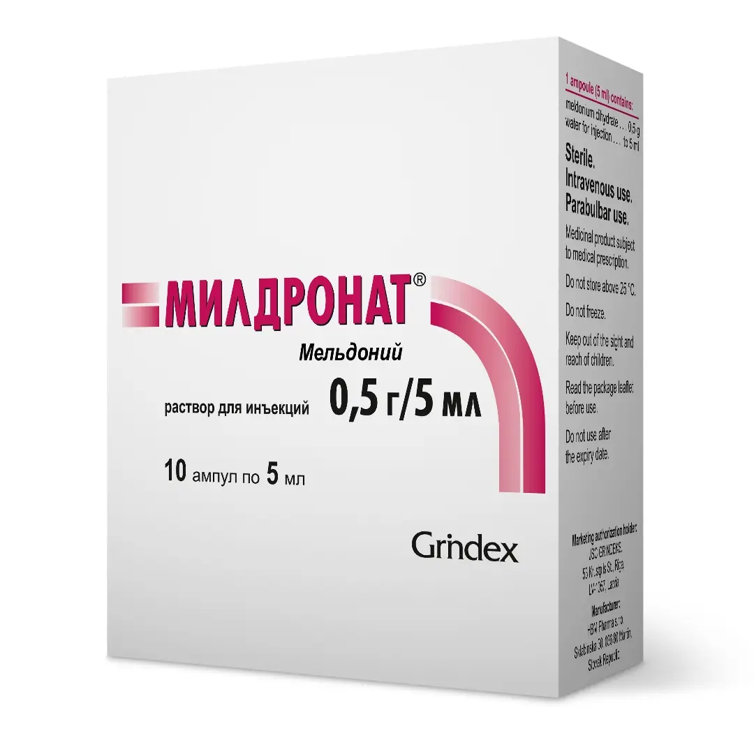Милдронат р-р 0,5г/5мл №10