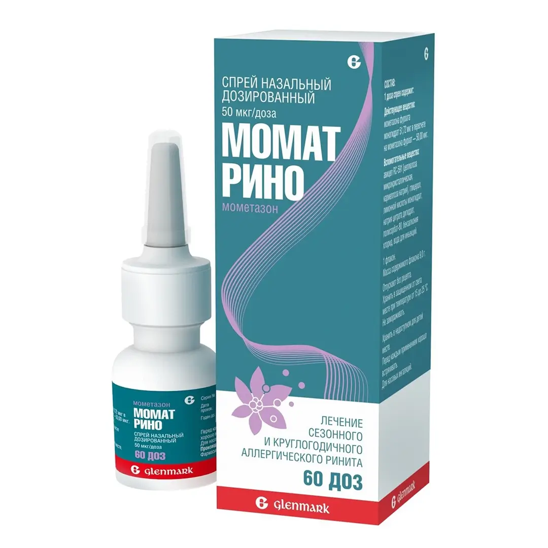 Момат Рино спрей наз. 50мкг/доза 60доз №1