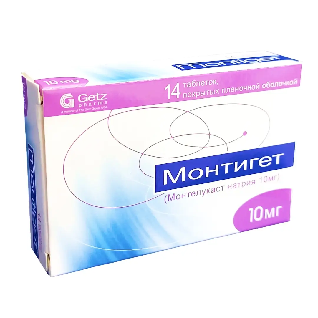 Монтигет таб. п/о 10мг №14