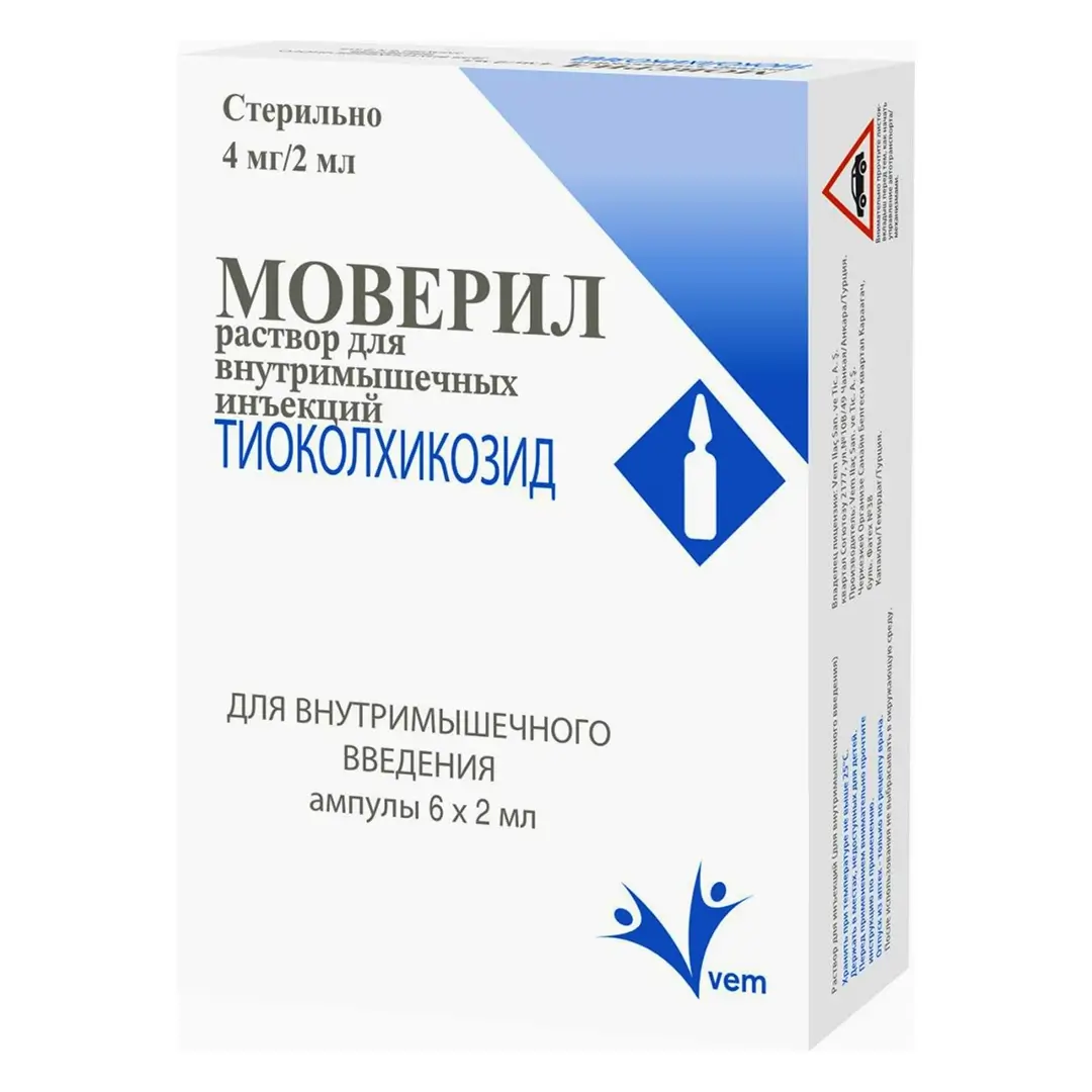 Moveril r-r d/in. 4mg/ml 2ml №6
