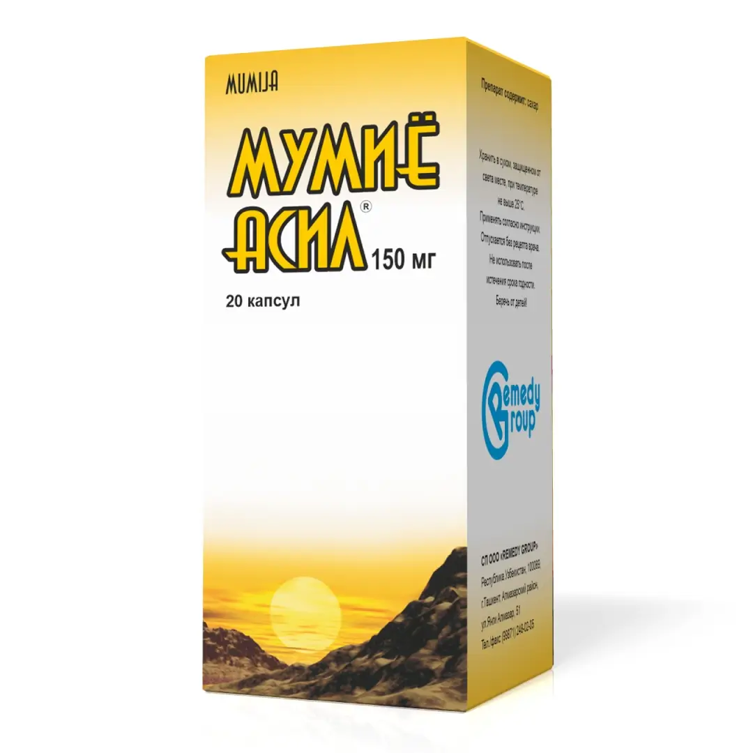 Мумиё асил капс. 150мг №20 фл.