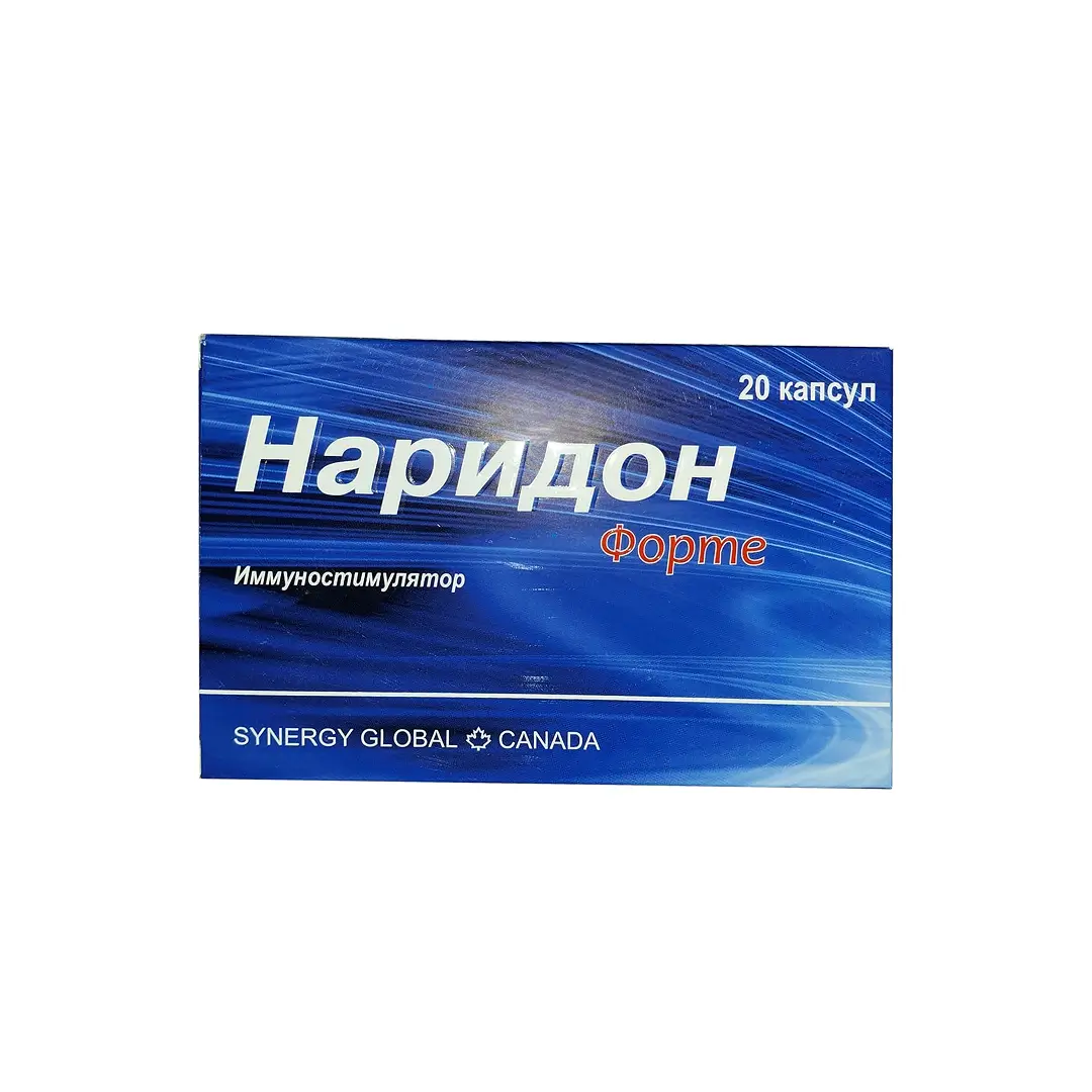 Наридон форте капс. №20