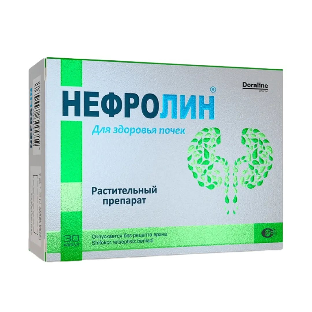 Нефролин "Nefrolin" капс №30