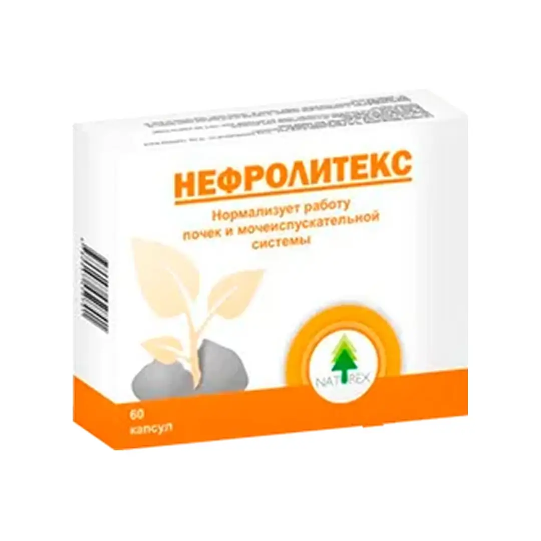 Нефролитекс (БАД) капс. 250мг №60