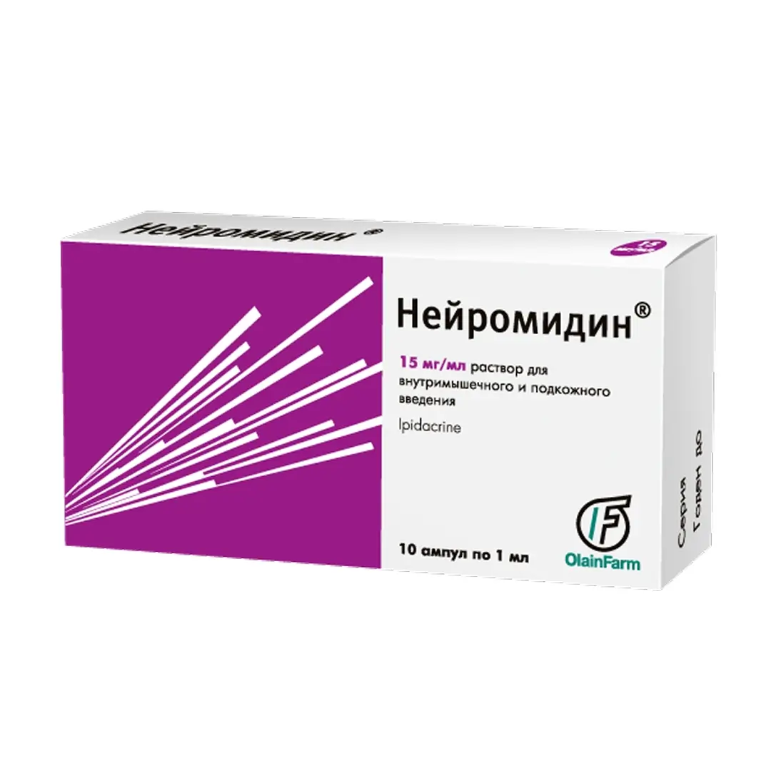 Нейромидин р-р д/ин. 5мг/мл 1мл №10