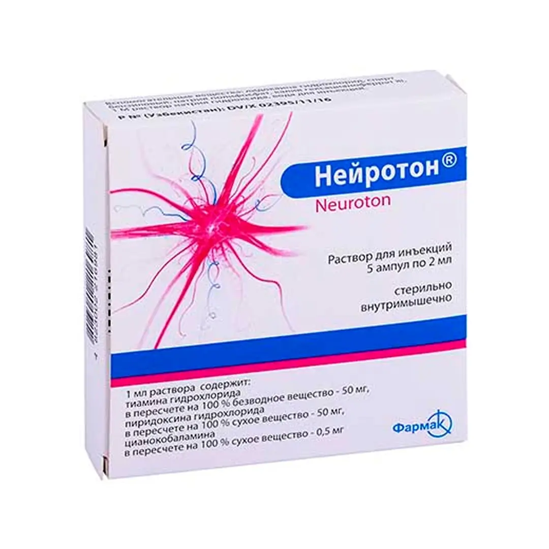 Нейротон р-р д/ин. 2мл №5
