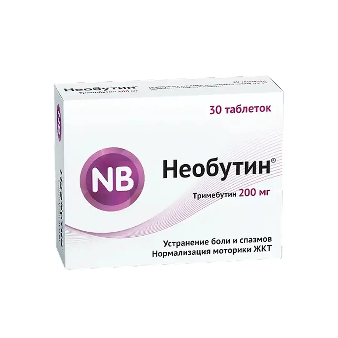 Neobutin tab. 200mg №30