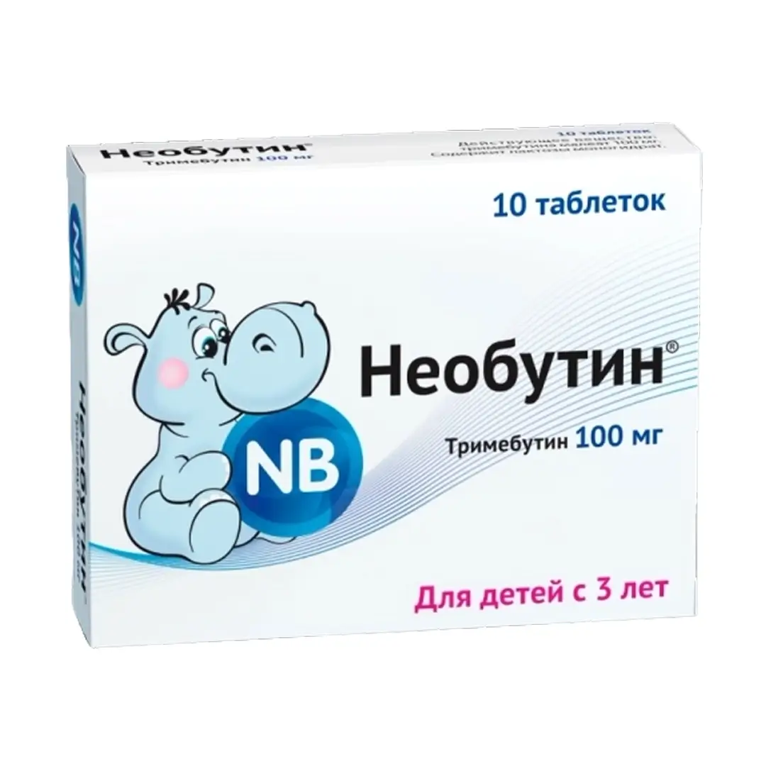 Необутин таб. 100мг №10