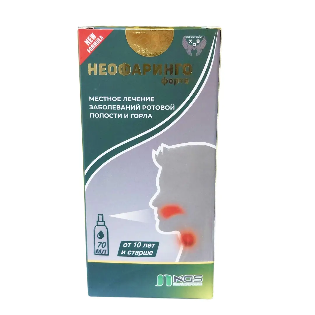 Неофаринго форте спрей 70мл
