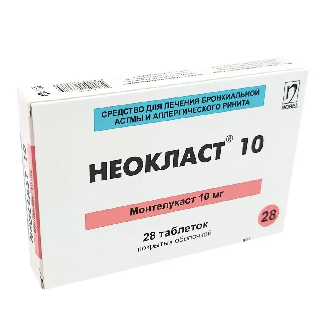 Неокласт таб. 10мг №28
