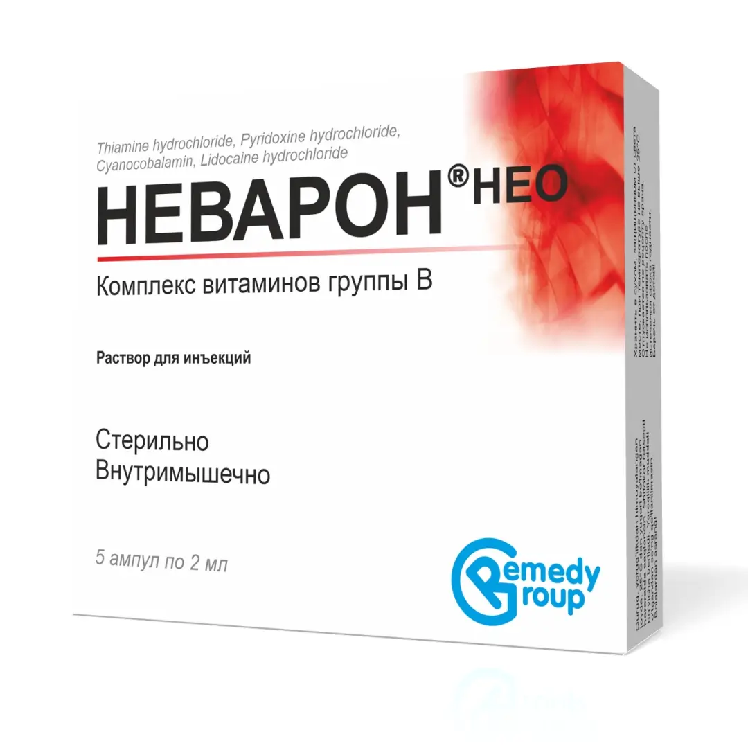 Неварон Нео р-р д/ин. 2мл №5