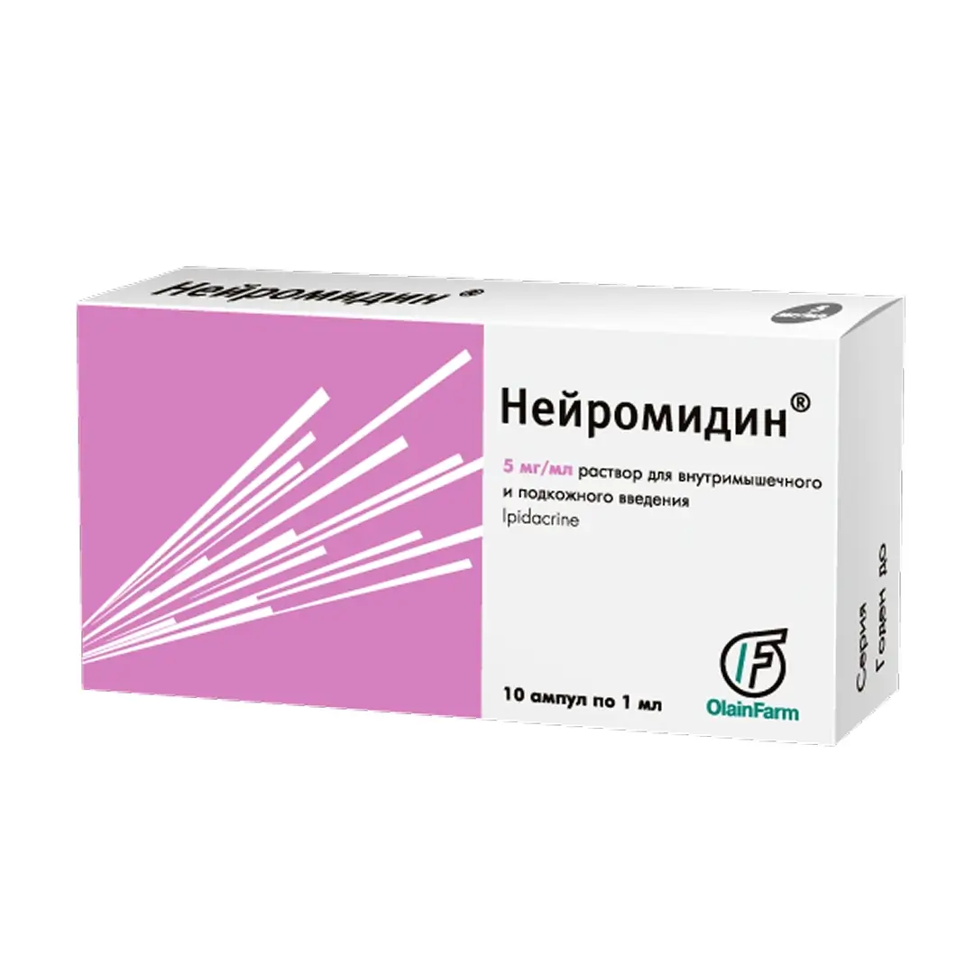 Нейромидин амп. 1,5% 1мл №10