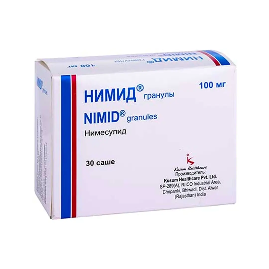 Нимид гранулы 100мг/2г №30