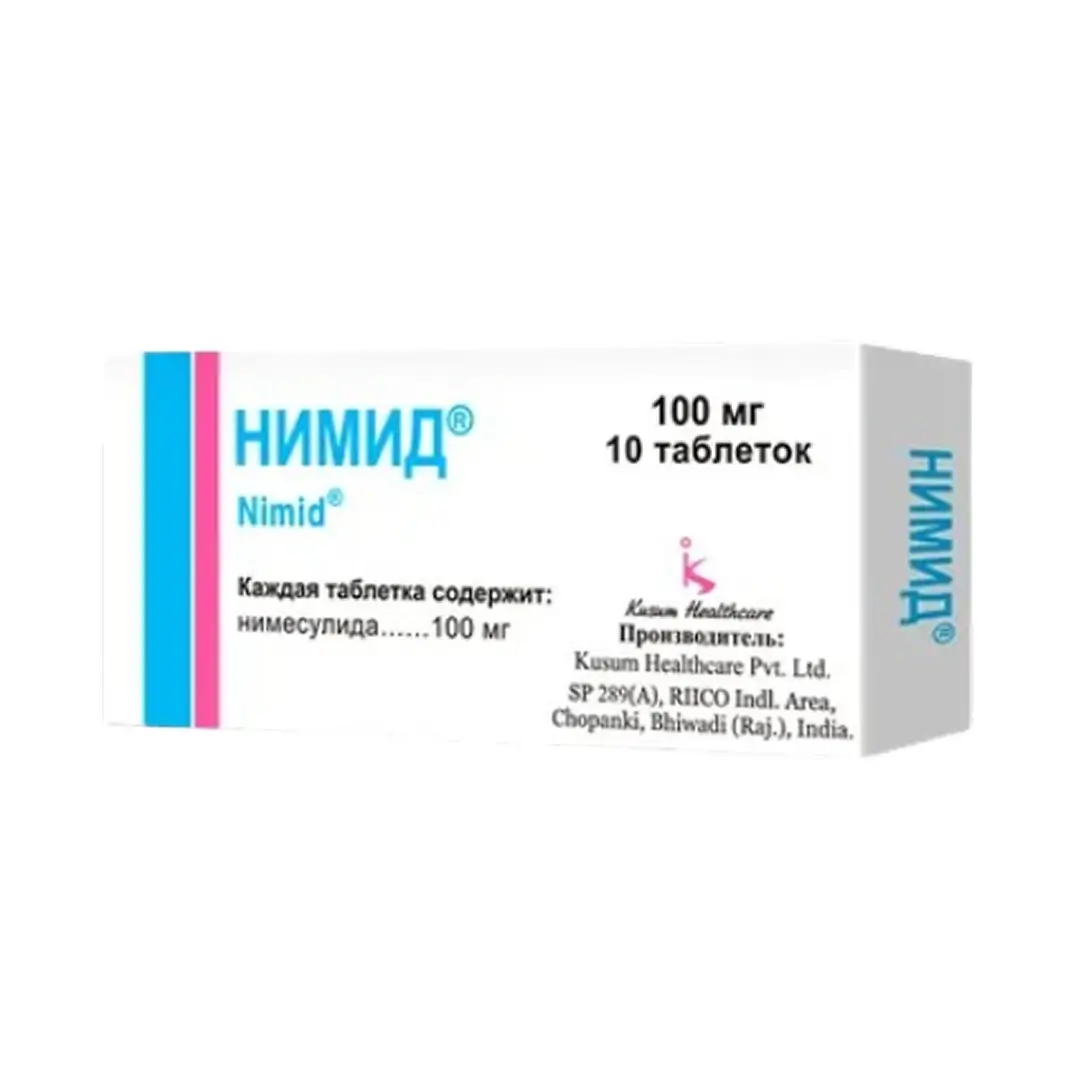 Нимид таб. №10