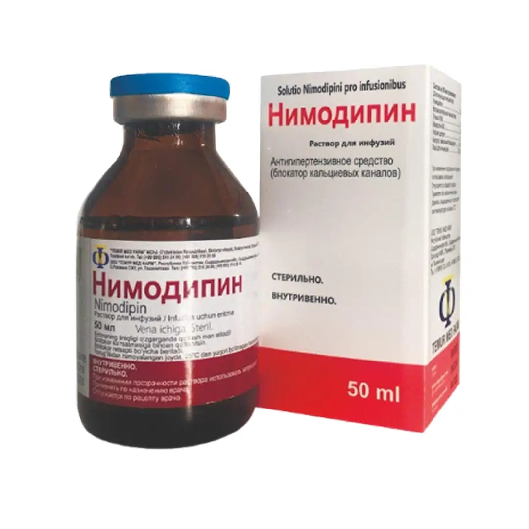 Нимодипин р-р д/инф. 50мл №1