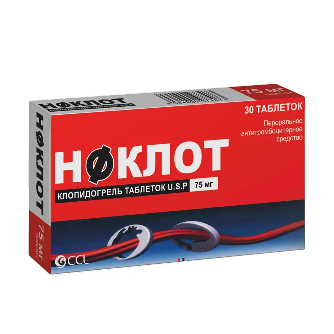 Ноклот таб. п/о 75мг №30