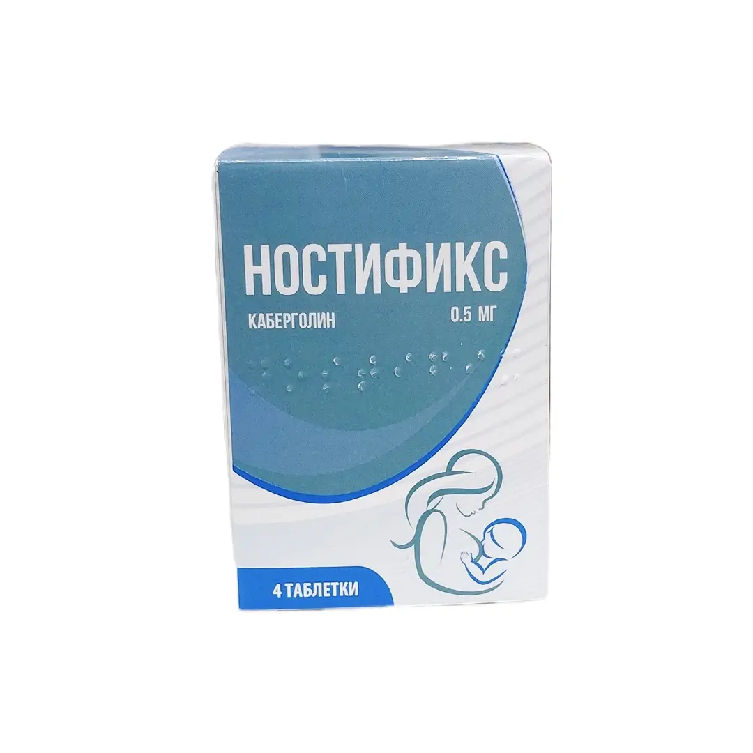 Ностификс таб. 0,5мг №4