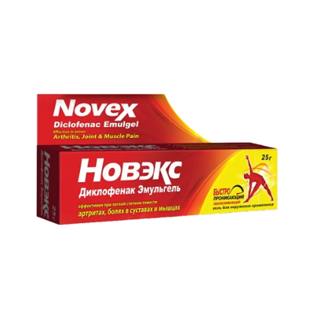 Новэкс диклофенак гель 1% 25г №1