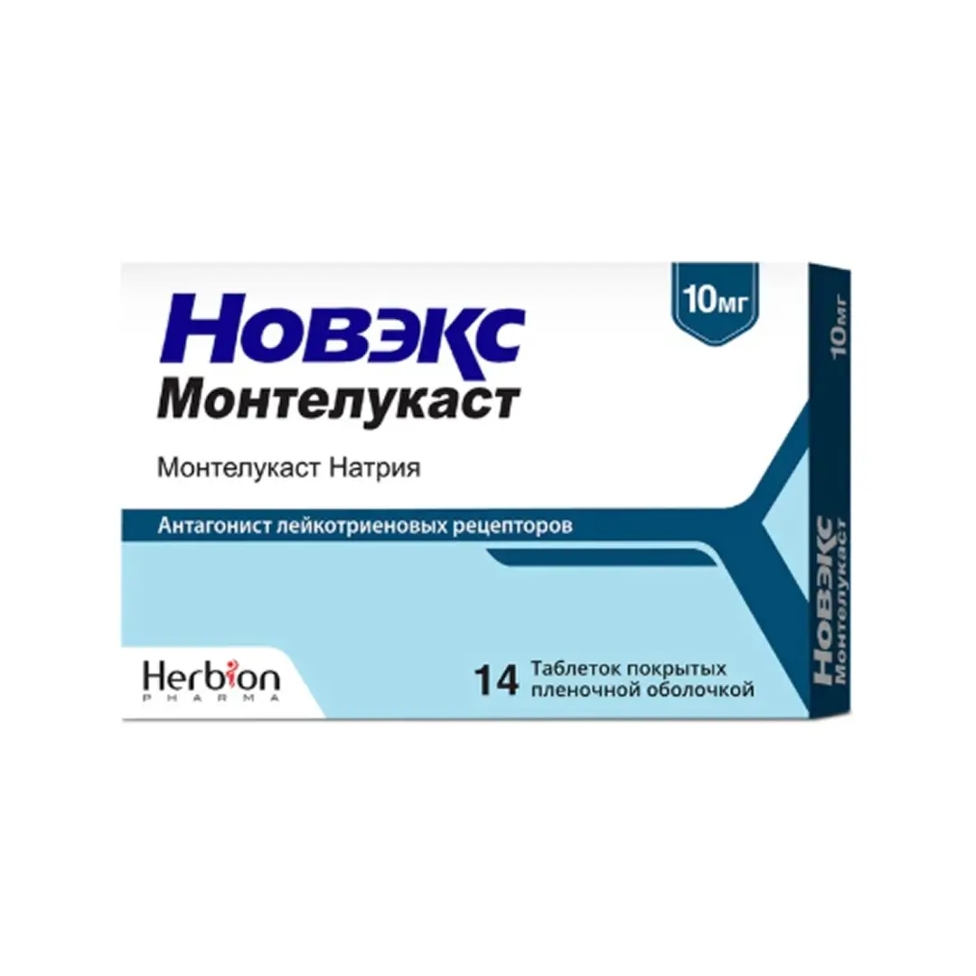 Новэкс Монтелукаст таб.  жев. 10мг №14