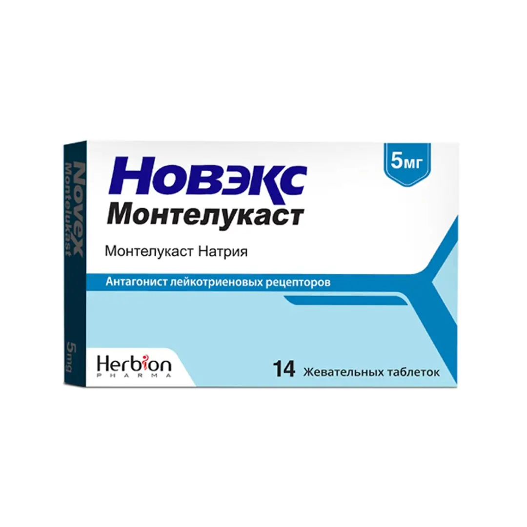 Новэкс Монтелукаст таб.  жев. 5мг №14