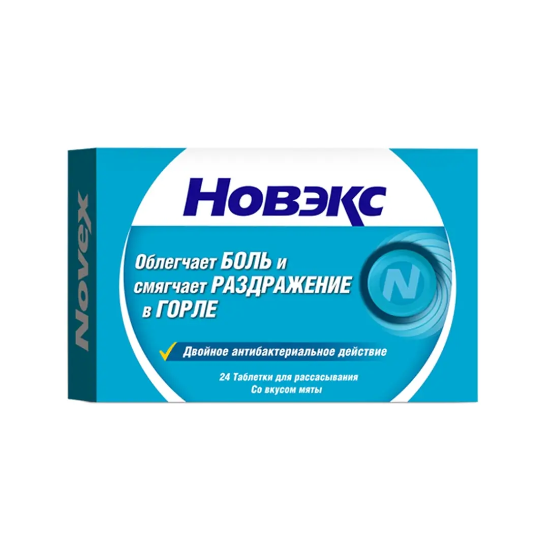 Noveks (myata) tab. d/rassasivaniya №24