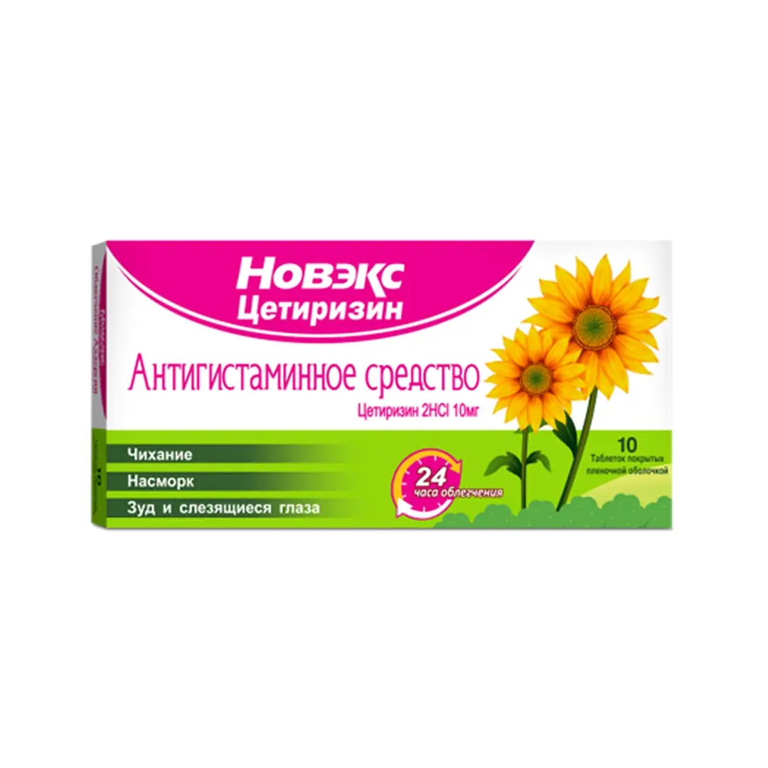 Noveks Setirizin tab. 10mg №10