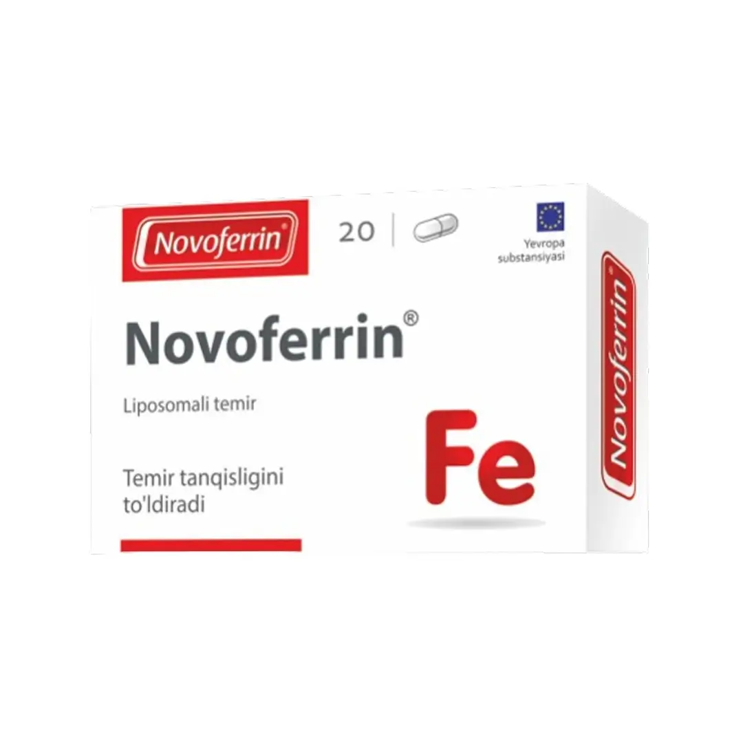 Новоферрин капс. №20 (БАД)