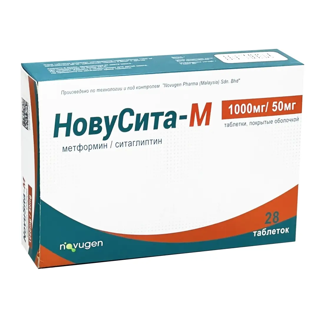 НовуСита-М таб. п/о 50мг/1000мг №28
