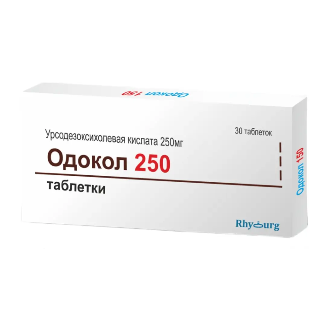 Одокол 250 таб. 250мг №30