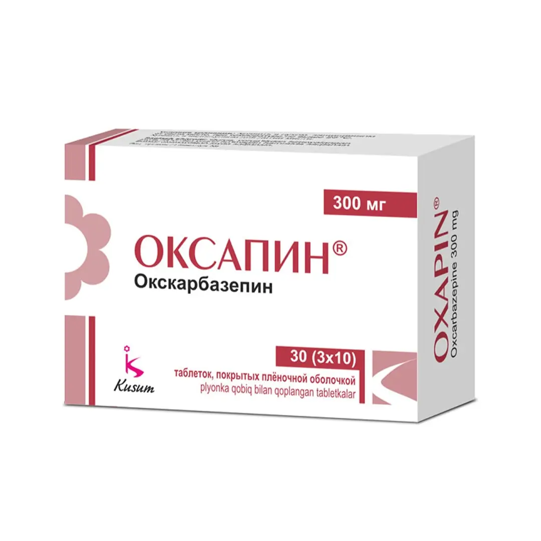 Оксапин таб. п/о 300мг №30