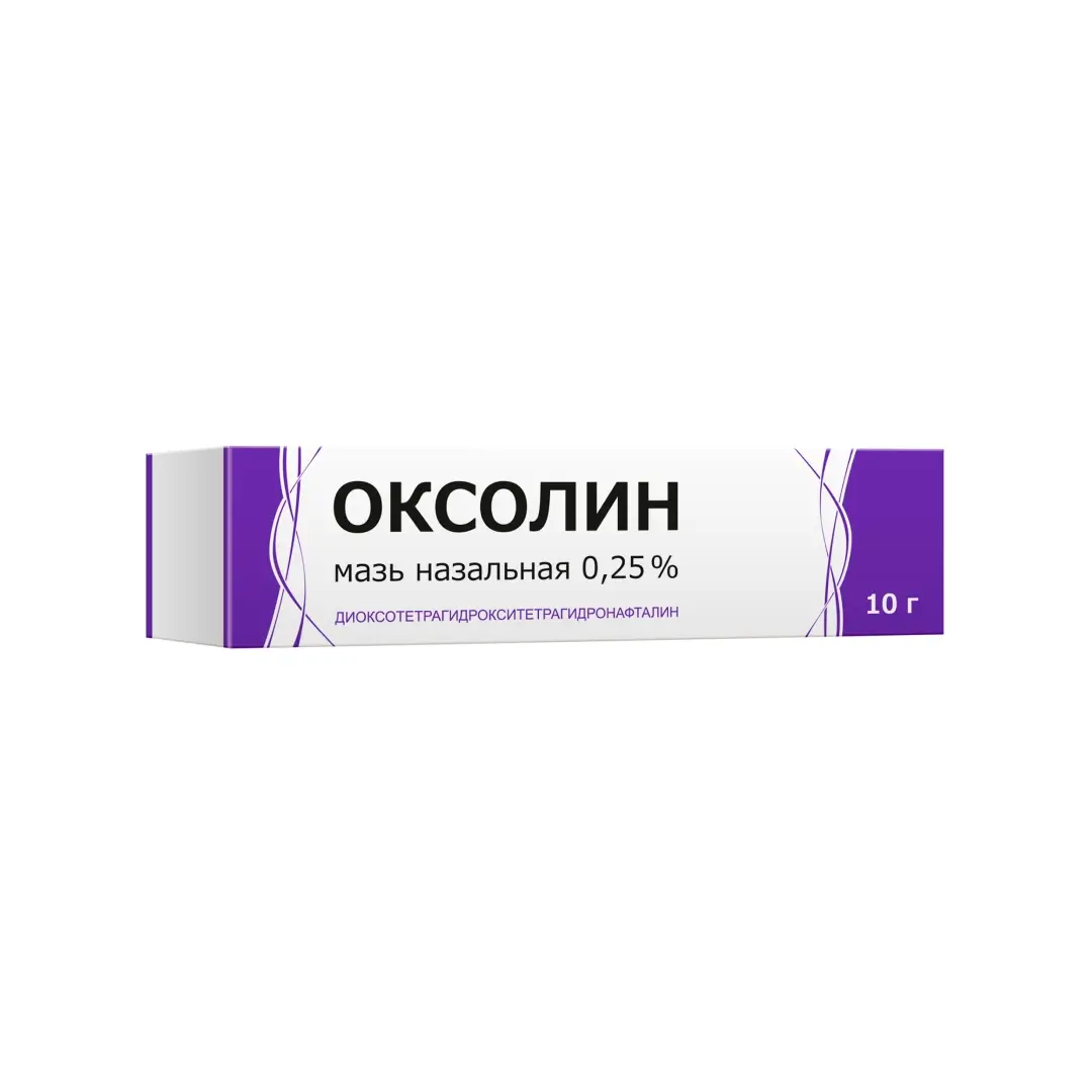 Оксолиновая мазь 0,25% 10г