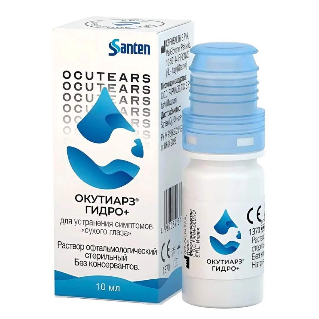 Okutiarz Gidro + r-r oftal. 0.2% 10ml №1