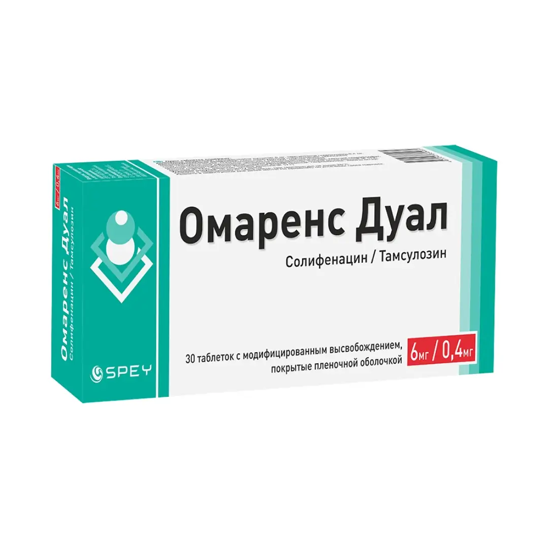 Omarens Dual tab. №30