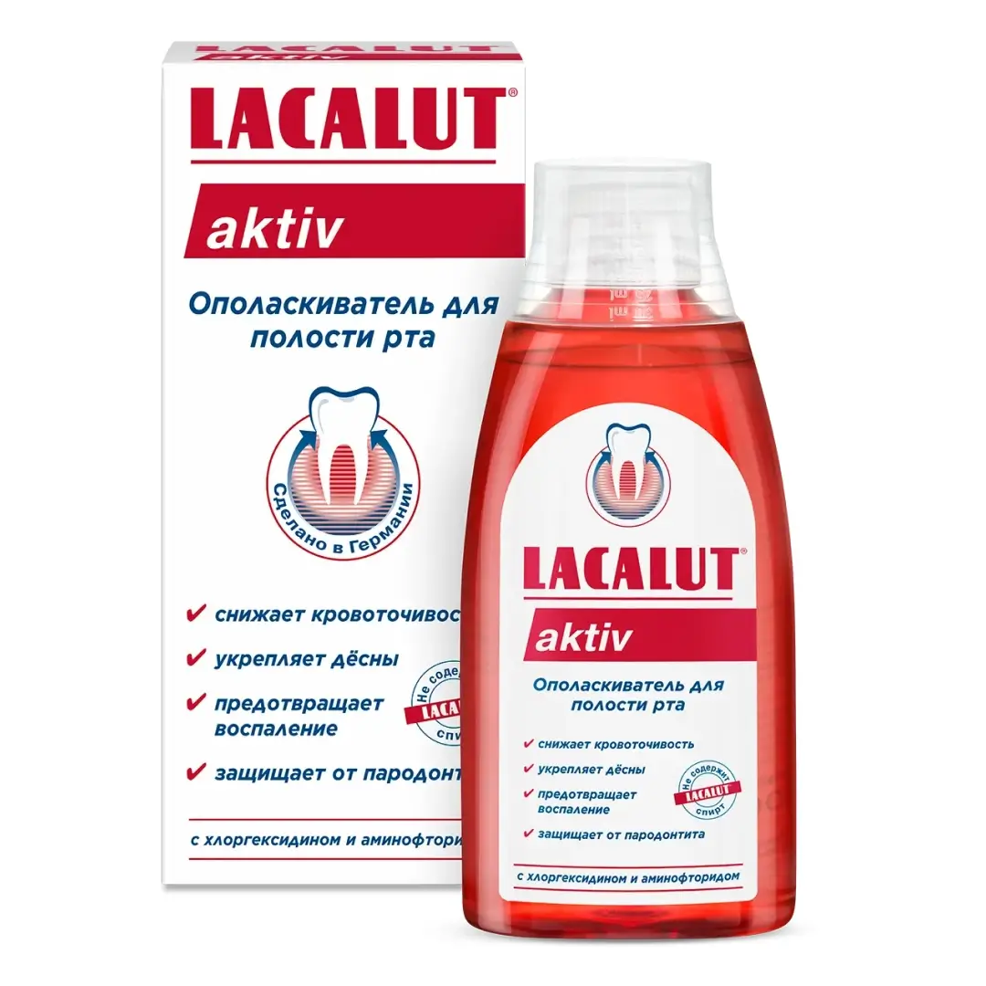 Ополаскиватель рта LACALUT Activ 300мл