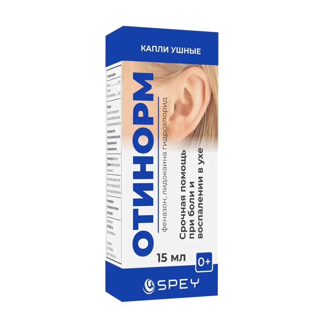 Отинорм капли ушные 40мг/мл+10мг/мл 15мл №1