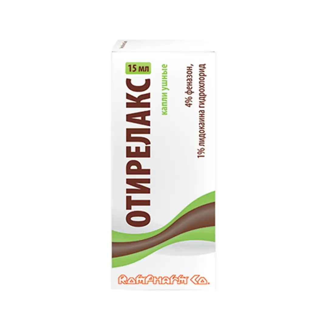 Отирелакс уш.капли 40мг/г+10мг/г 15мл №1