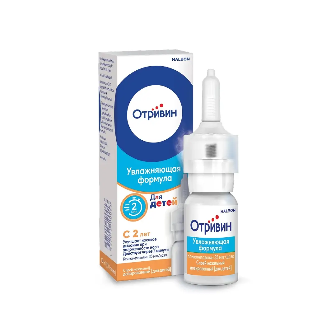 Otrivin kapli naz. dets. 0,05% 10ml №1