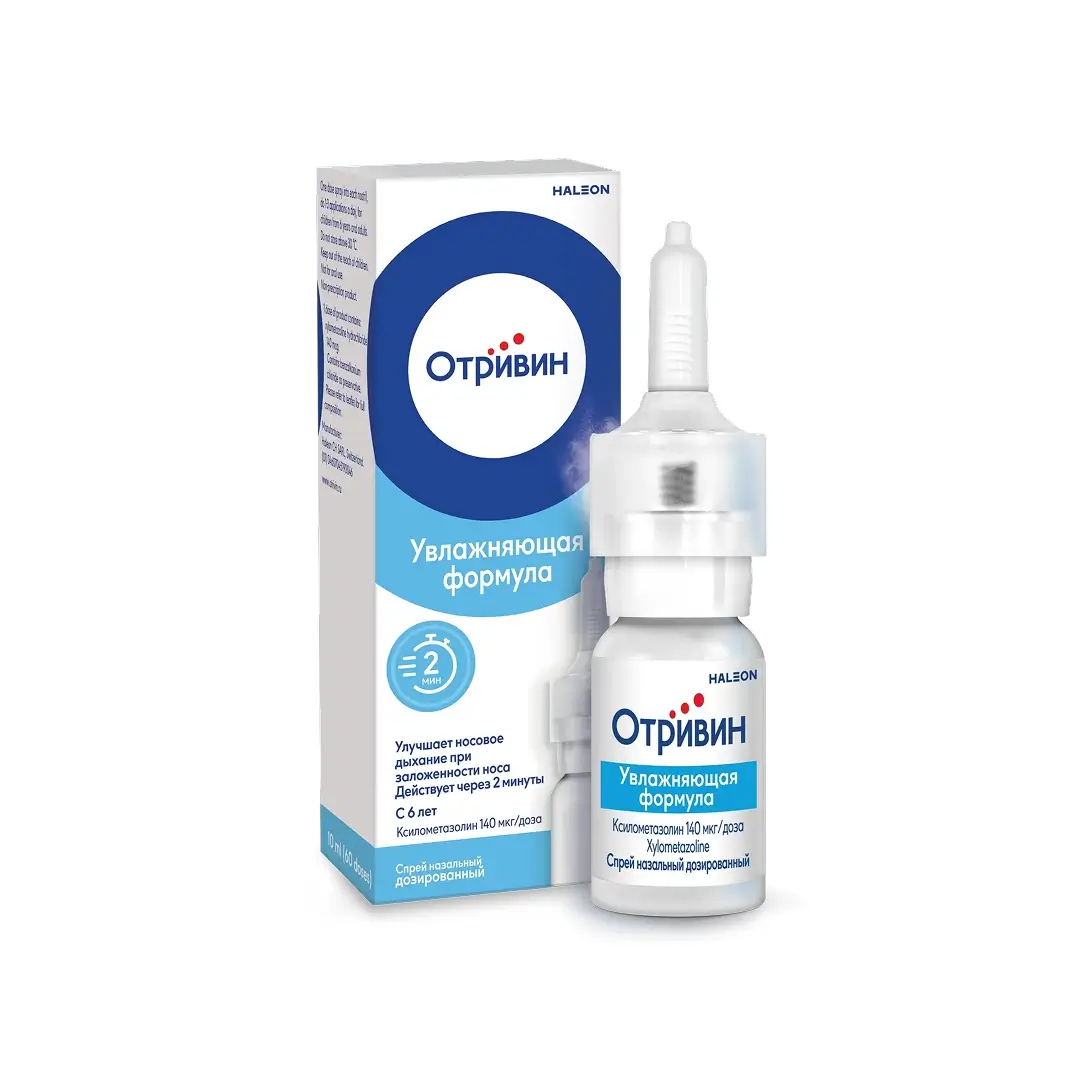 Otrivin sprey doz.naz.0,1% d/vzr. 10ml