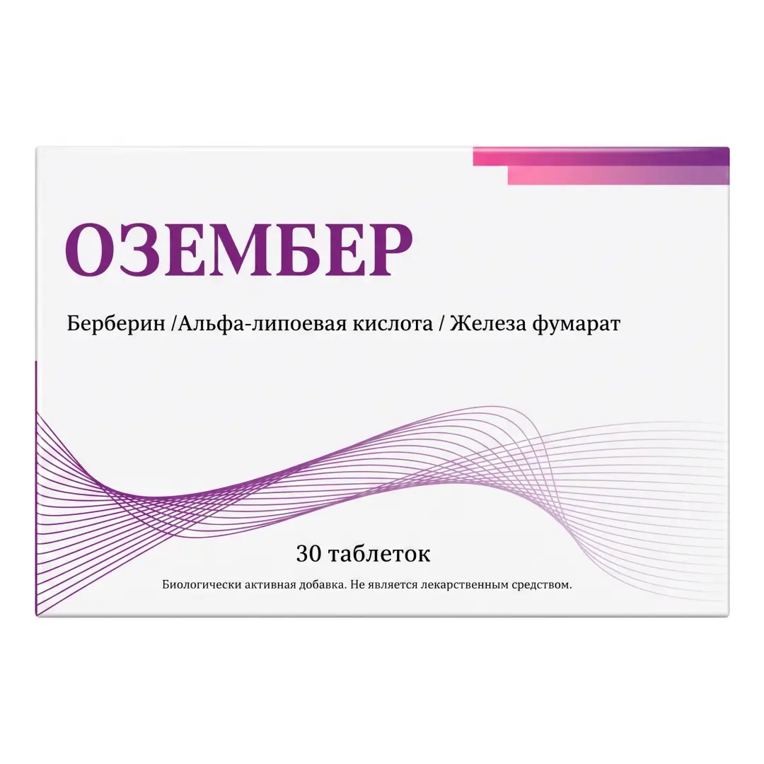 Ozember tab. №30