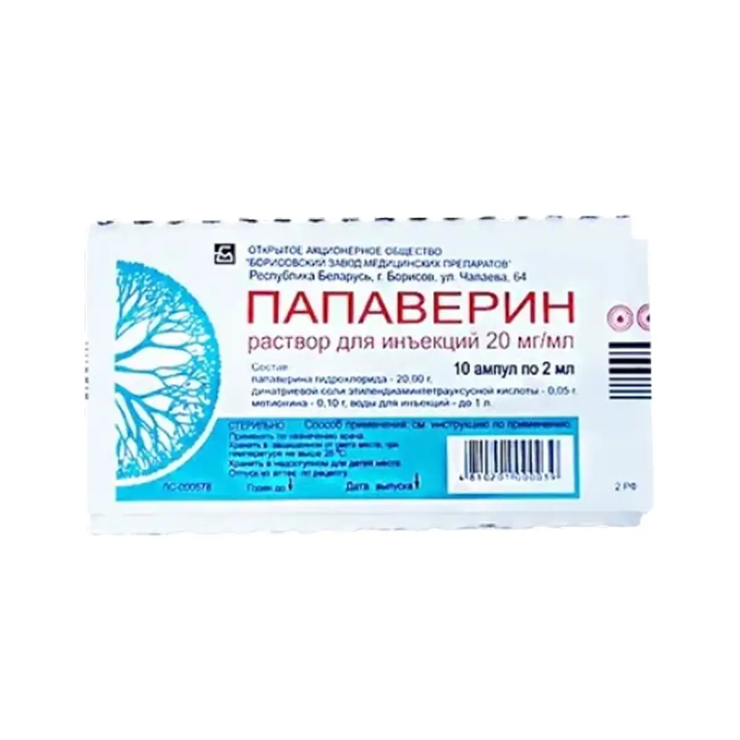 Papaverin gidroxlorid amp. 2ml №10
