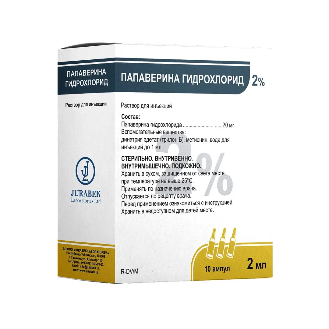 Папаверина г/х р-р д/ин. 2% 2мл №5