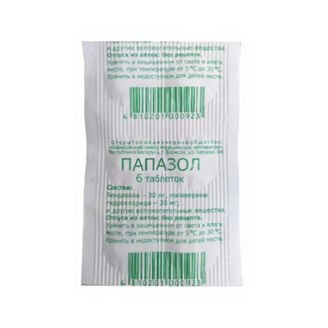 Папазол таб.№6