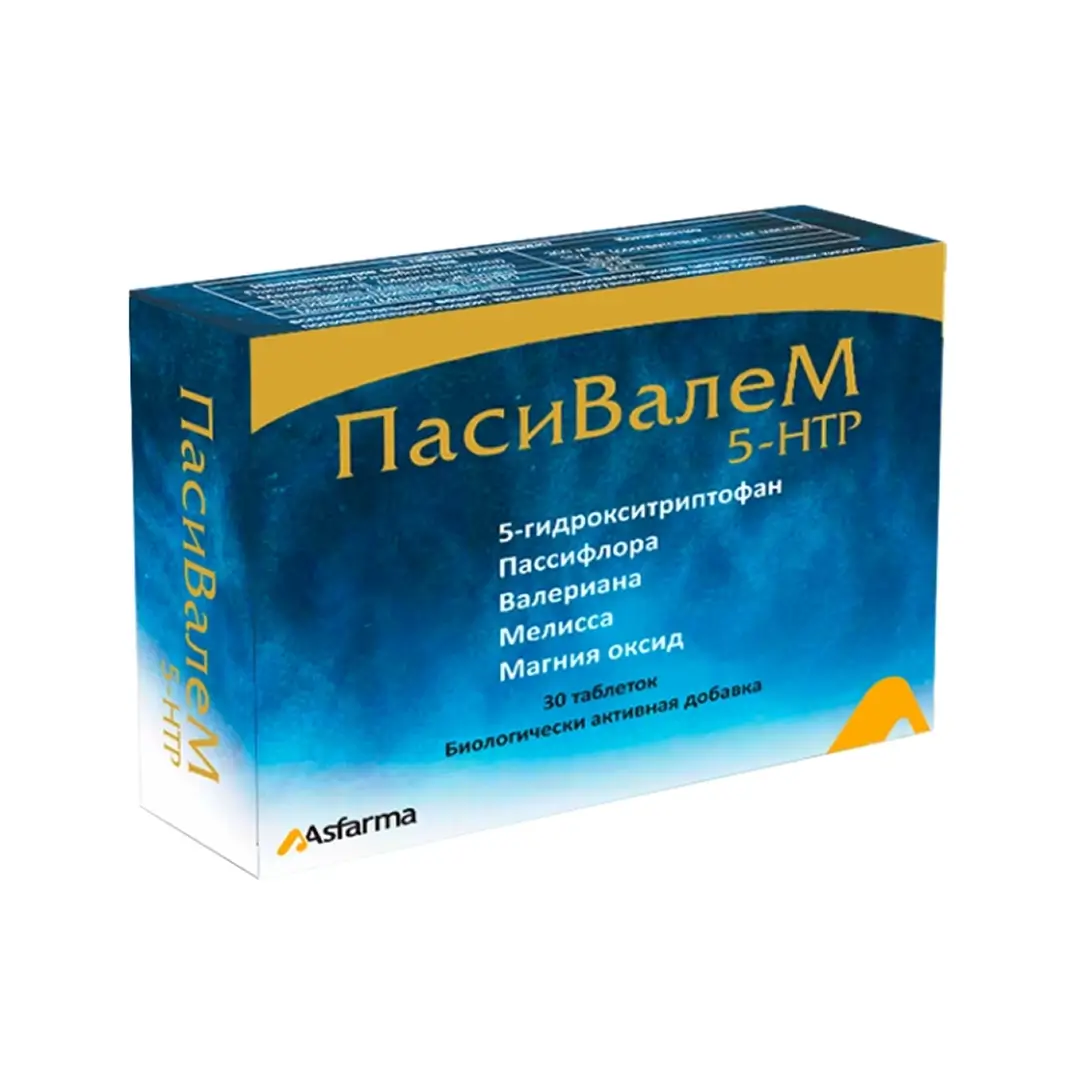 ПасиВалеМ таб №30