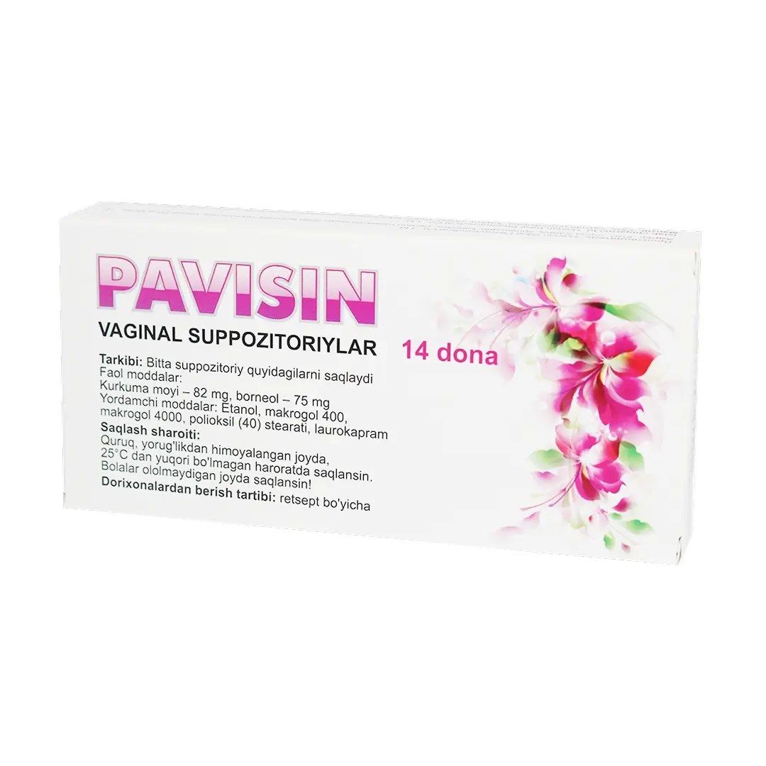 Пависин супп. ваг. №14