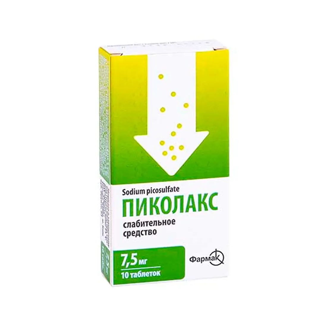 Пиколакс таб. 7,5мг №10