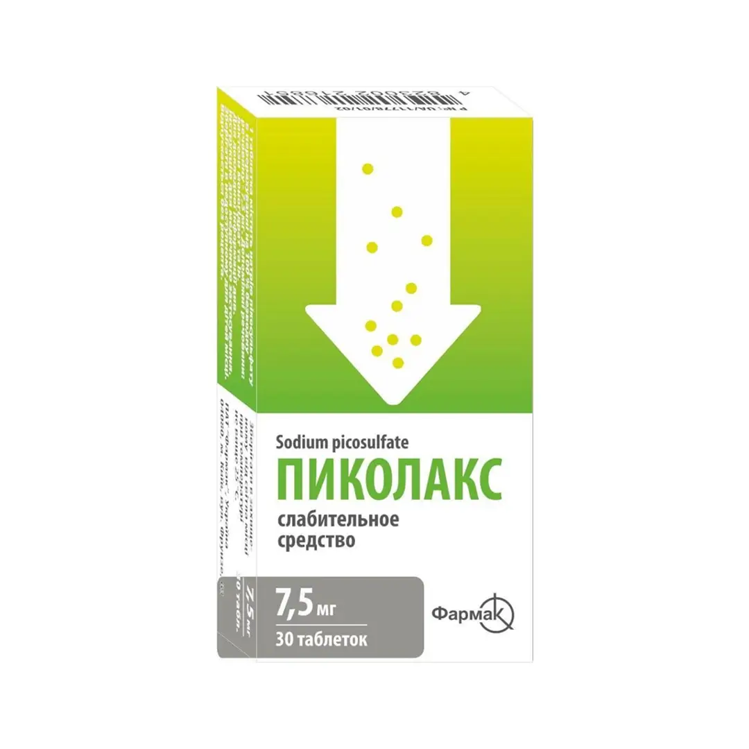 Пиколакс таб. 7.5мг №30